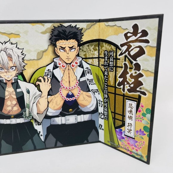 Demon Slayer Kimetsu no Yaiba Collectors Mini Byobu Folding Screen Desktop‎ Art - Picture 3 of 5